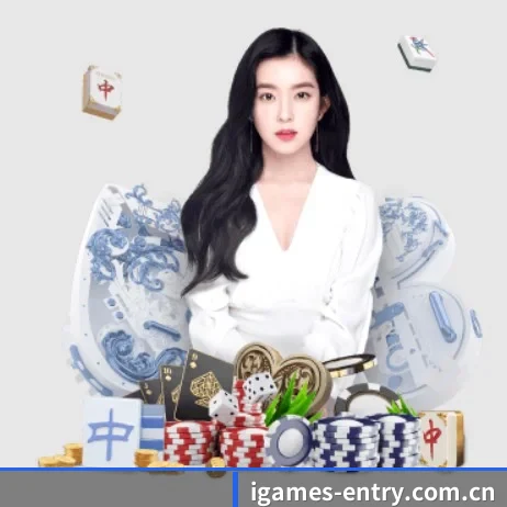 爱游戏 APP 界面