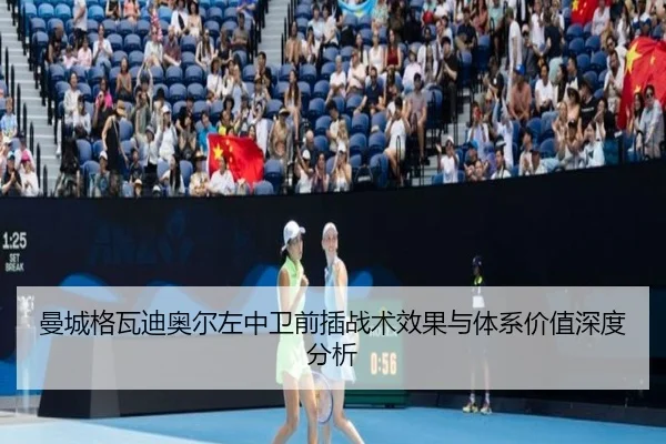man-cheng-ge-wa-di-ao-er-zuo-zhong-wei-qian-cha-zhan-shu-xiao-guo-yu-ti-xi-jia-zhi-shen-du-fen-xi-2-831.jpg